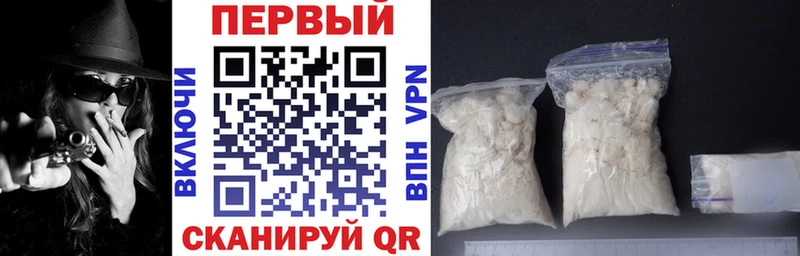 где можно купить Демидов darknet официальный сайт АМФЕТАМИН Premium