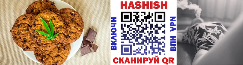 это клад  Демидов  Печенье с ТГК конопля 