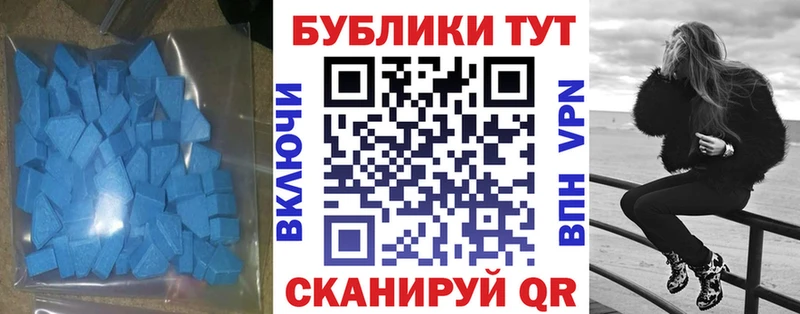 Экстази TESLA  Демидов 