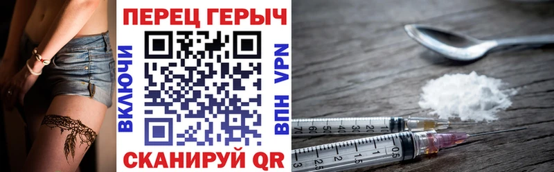 MEGA как зайти Демидов Героин Heroin