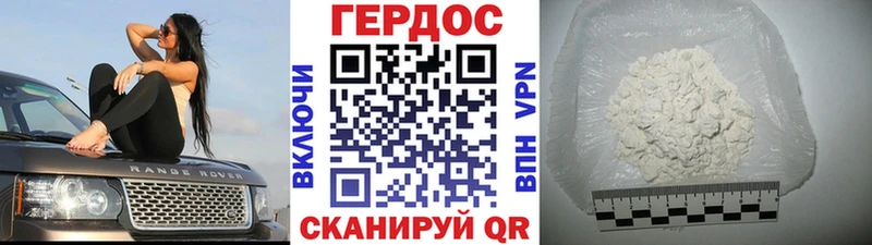Героин афганец Демидов