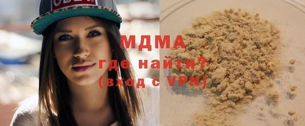 трава Баксан