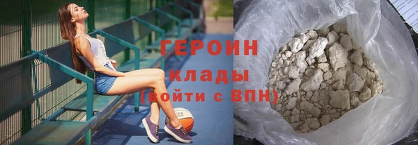 эйфоретик Белокуриха