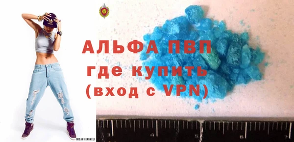 гидропоника Беломорск