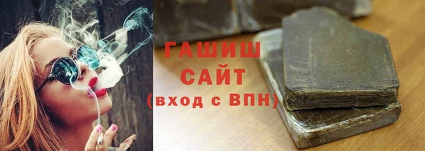 эйфоретик Белокуриха