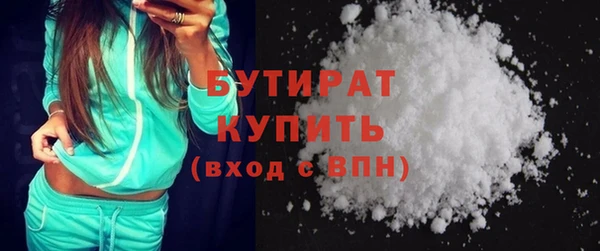 дистиллят марихуана Балабаново