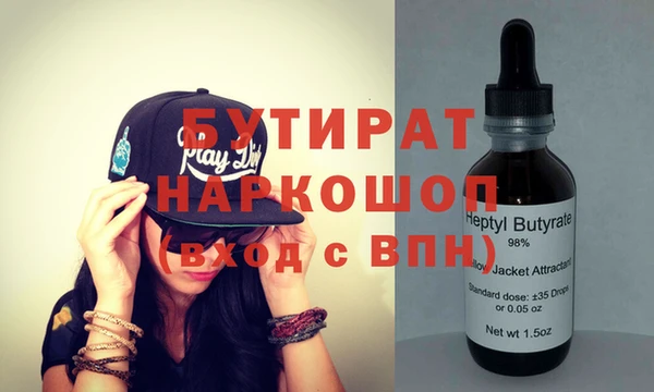 каннабис Белоозёрский