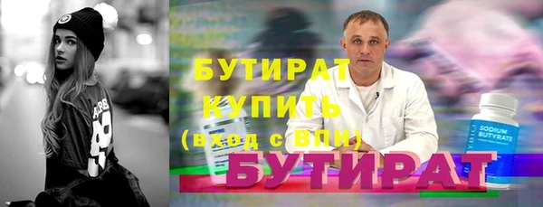 каннабис Белоозёрский