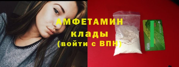 эйфоретик Белокуриха