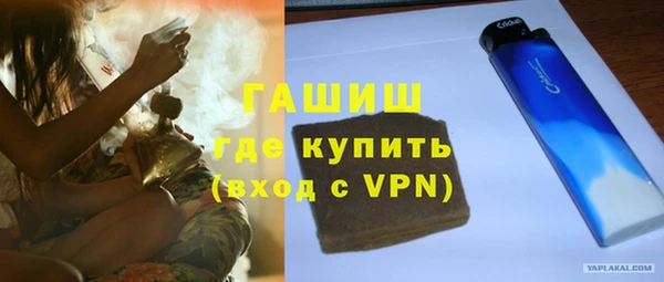 эйфоретик Белокуриха