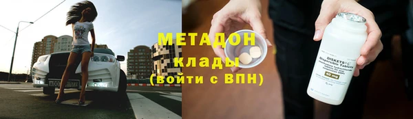 эйфоретик Белокуриха