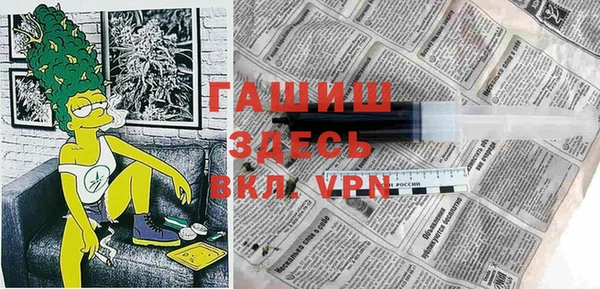 дистиллят марихуана Балабаново