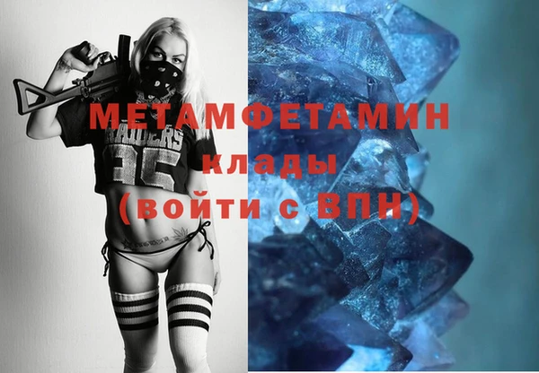 гидропоника Беломорск
