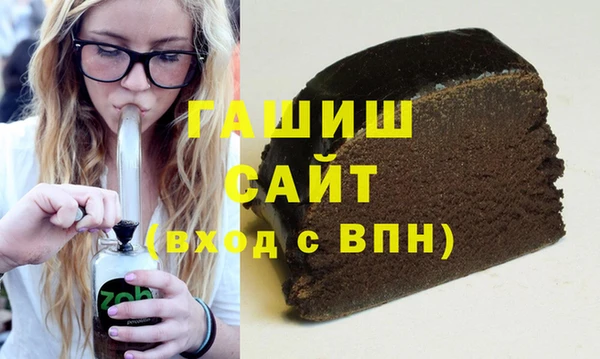 дистиллят марихуана Балабаново