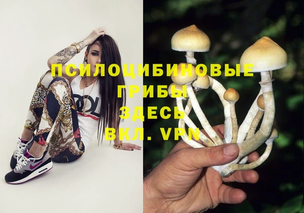 каннабис Белоозёрский