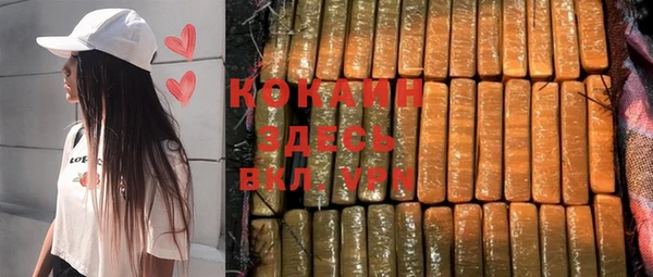 эйфоретик Белокуриха