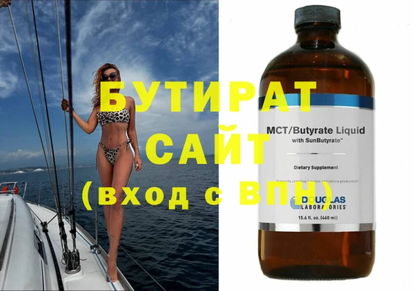 дистиллят марихуана Балабаново
