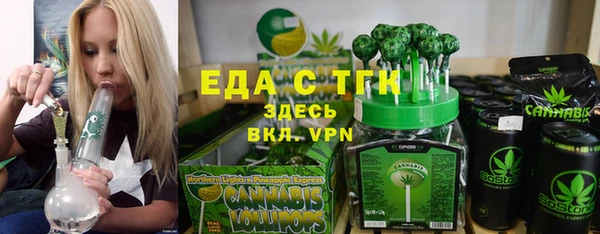 эйфоретик Белокуриха