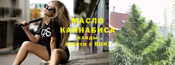 каннабис Белоозёрский