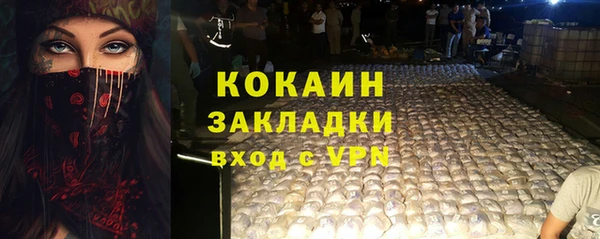 трава Баксан