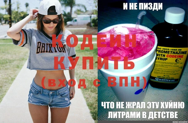 эйфоретик Белокуриха