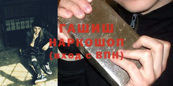 эйфоретик Белокуриха