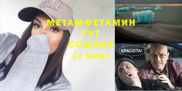 трава Баксан