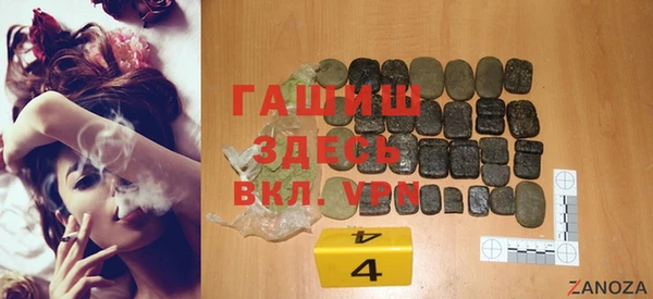эйфоретик Белокуриха
