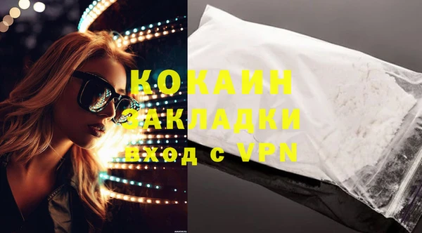 эйфоретик Белокуриха