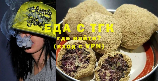 эйфоретик Белокуриха