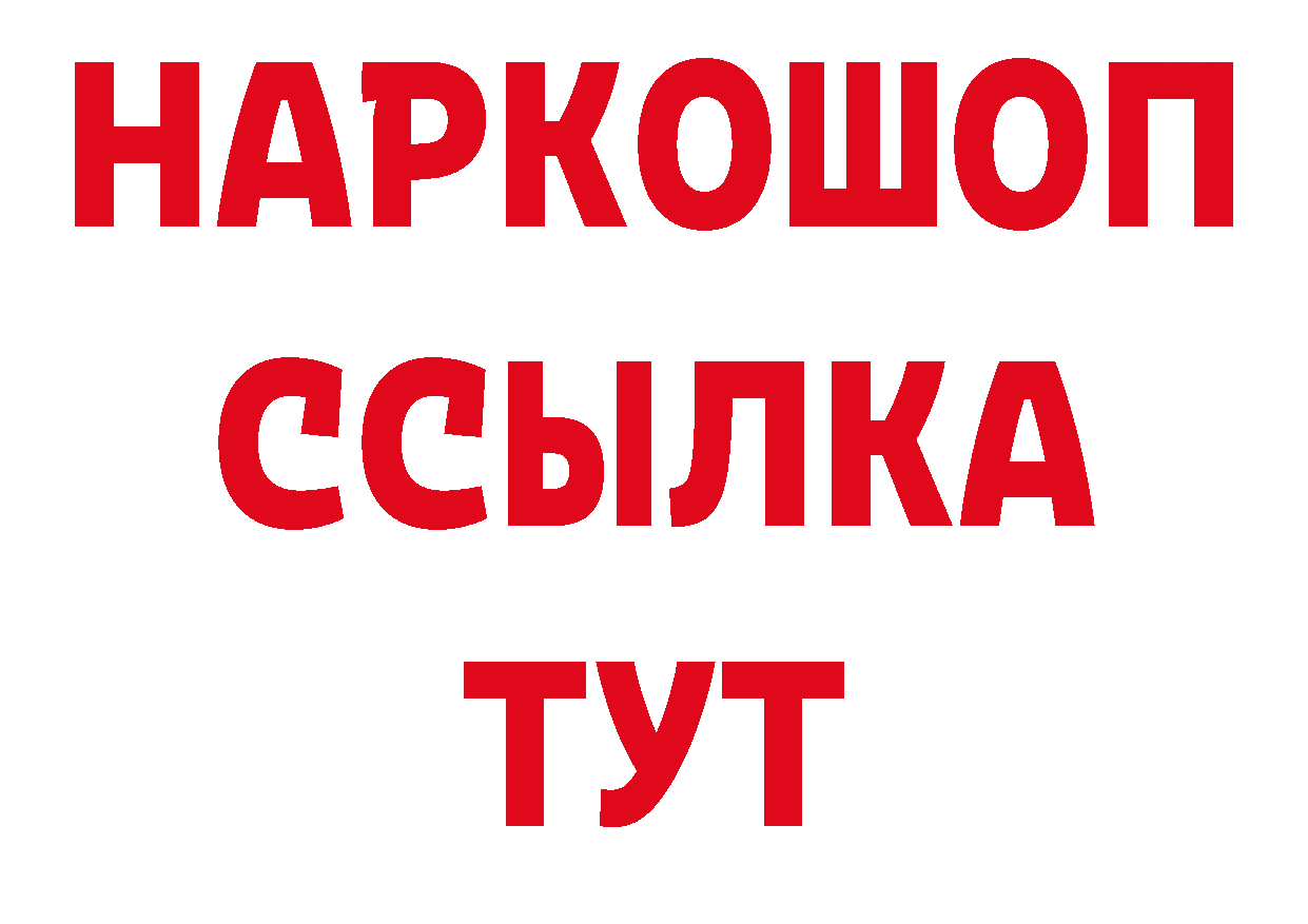 Гашиш VHQ рабочий сайт дарк нет гидра Демидов