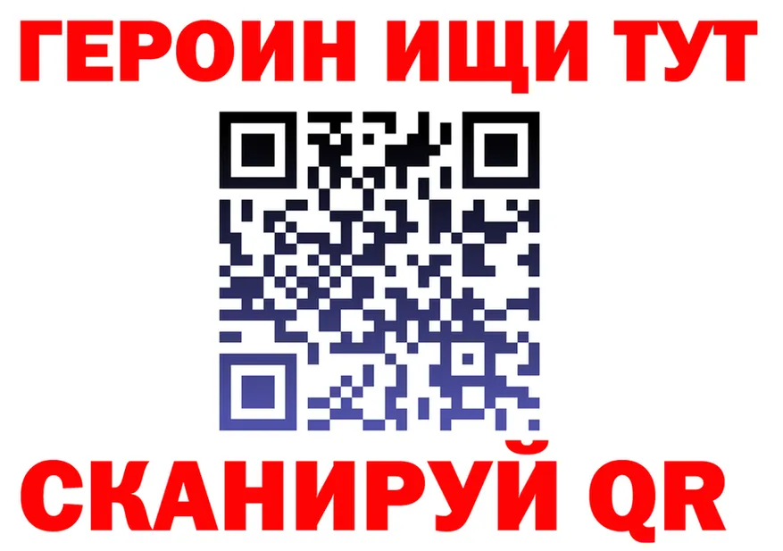 ГЕРОИН гречка ТОР это kraken Демидов