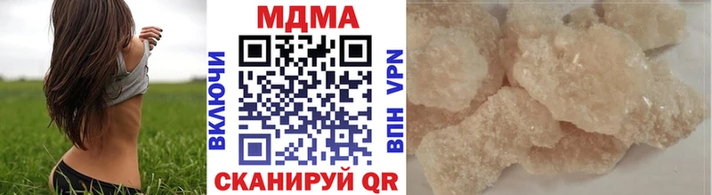 MDMA кристаллы  Демидов 