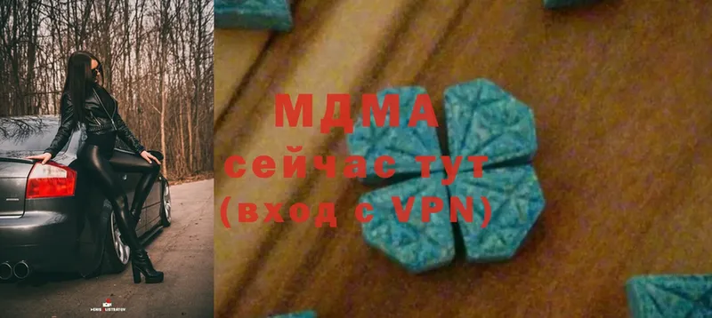 MDMA crystal Демидов