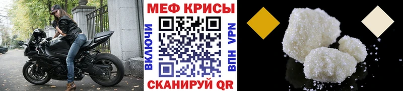 купить наркоту  Демидов  МЕФ мяу мяу 