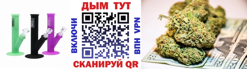 Шишки марихуана Ganja  что такое наркотик  Демидов 